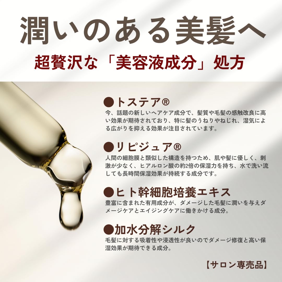 The Luxury Original Extreme Hair Mask Damage Repair Organic 200g Treatment