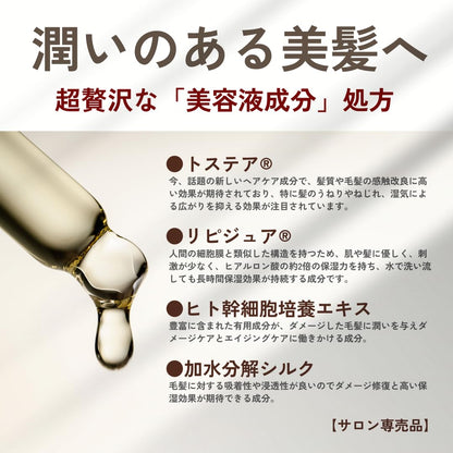 The Luxury Original Extreme Hair Mask Damage Repair Organic 200g Treatment