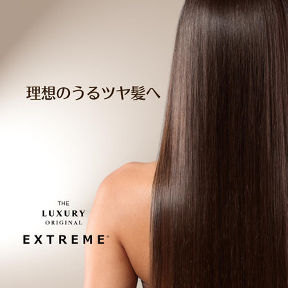 The Luxury Original Extreme Olo Hair Oil Damage Repair 100ml Argan Treatment