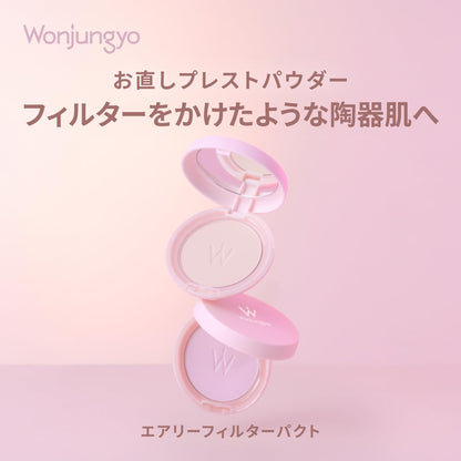 Wonjungyo Airy Filter Pact Pressed Powder in Plain Lavender 11g Tone-Up Makeup