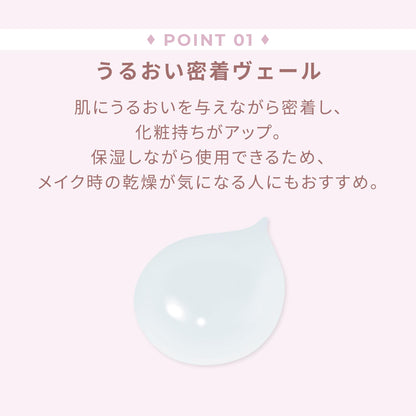 Wonjungyo 아쿠아 글루 프라이머 30G 번짐 방지 메이크업 베이스