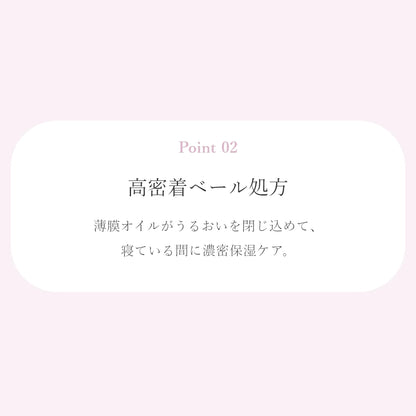 วอนจุงโย แคร์ มาสเตอร์ ลิป มาสก์ เจลาโต้ บลู มอยส์เจอร์ไรซิ่ง ไนท์ เซรั่ม กลอส