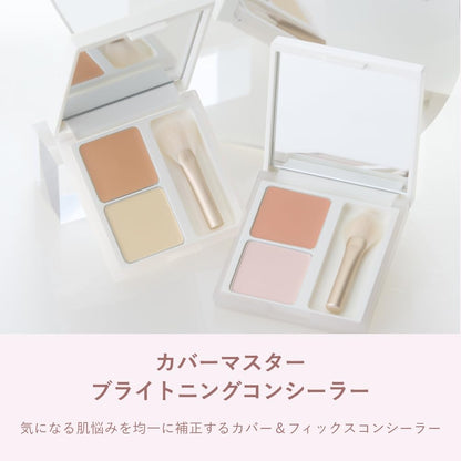 Wonjungyo Cover Master Brightening Concealer 01 Bisque Pink Palette Cream Powder