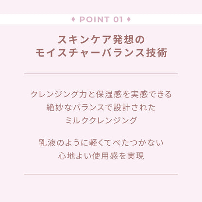 Wonjungyo Daily Milk Cleansing Sheets 50ct Skincare Makeup Remover