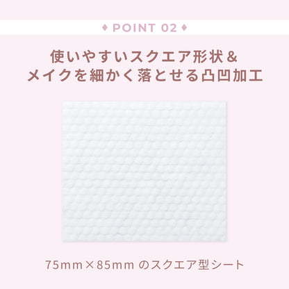 Wonjungyo Daily Milk Cleansing Sheets 50ct Skincare Makeup Remover