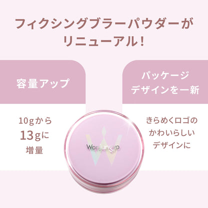 Wonjungyo Fixing Blur Powder N 02 Plain Beige 13G - Smooth Soft Pore Coverage