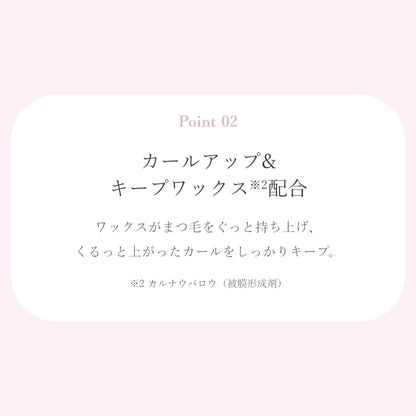 Wonjungyo Idol Slim Long Mascara Black 5.8g - Boost Lash Length Effortlessly