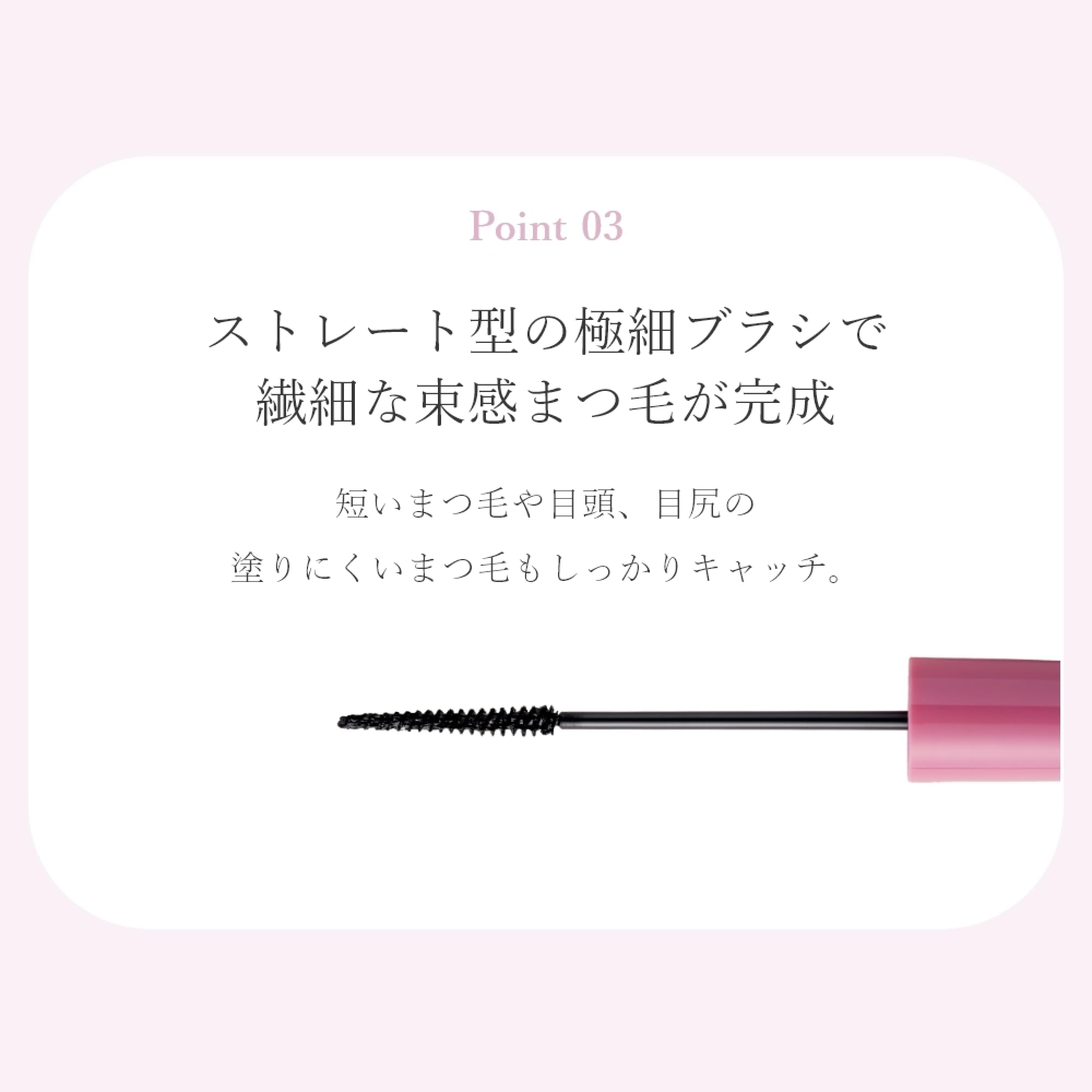Wonjungyo Idol Slim Long Mascara Black 5.8g - Boost Lash Length Effortlessly