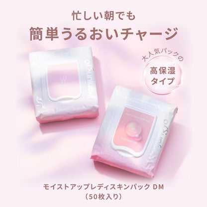 Wonjungyo Moist Up Lady Skin Pack 50 Sheets Highly Moisturizing Face Pack