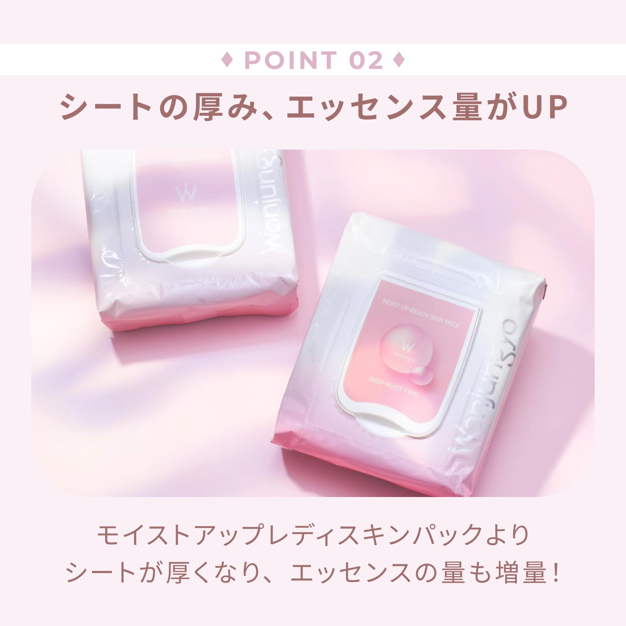 Wonjungyo Moist Up Lady Skin Pack 50 Sheets Highly Moisturizing Face Pack