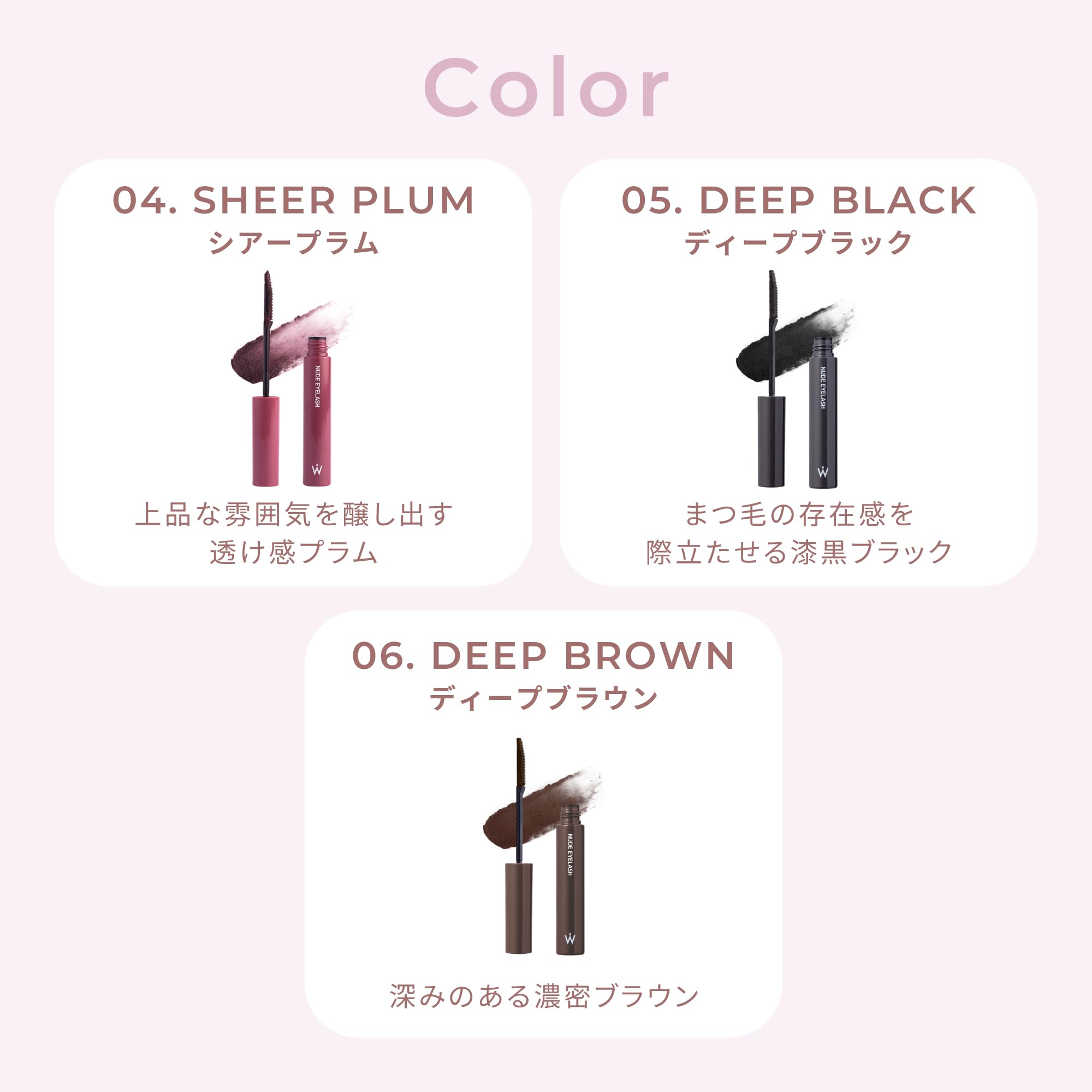 Wonjungyo Nude Eyelash 03 Waterproof Mascara in Sheer Gray 6g