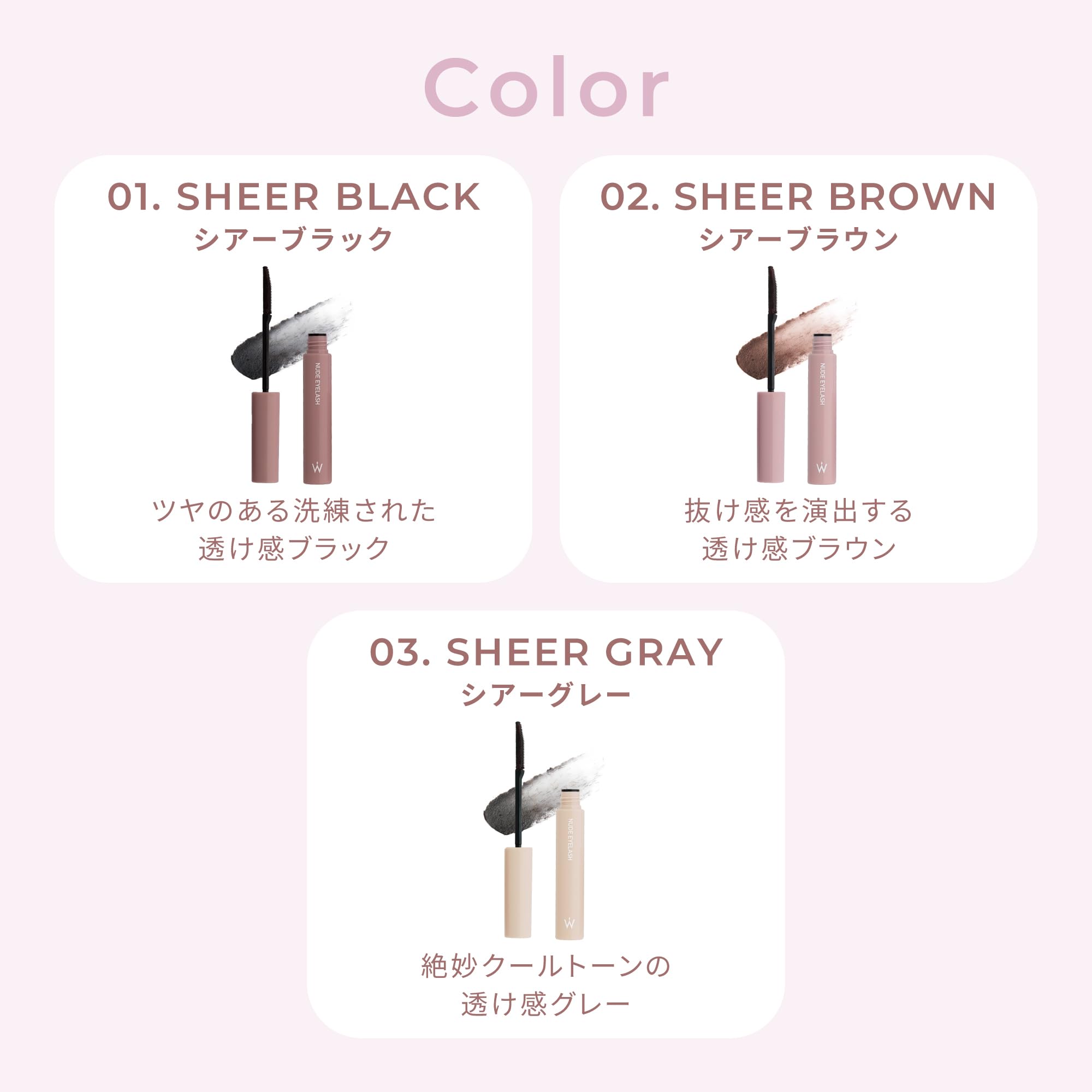 Wonjungyo Nude Eyelash Mascara 6G Sheer Plum Waterproof Long-Lasting