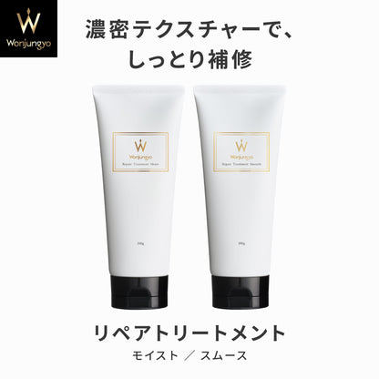 Wonjungyo Repair Treatment Smooth 200G Hair Care for Damage Repair & Moisturizing