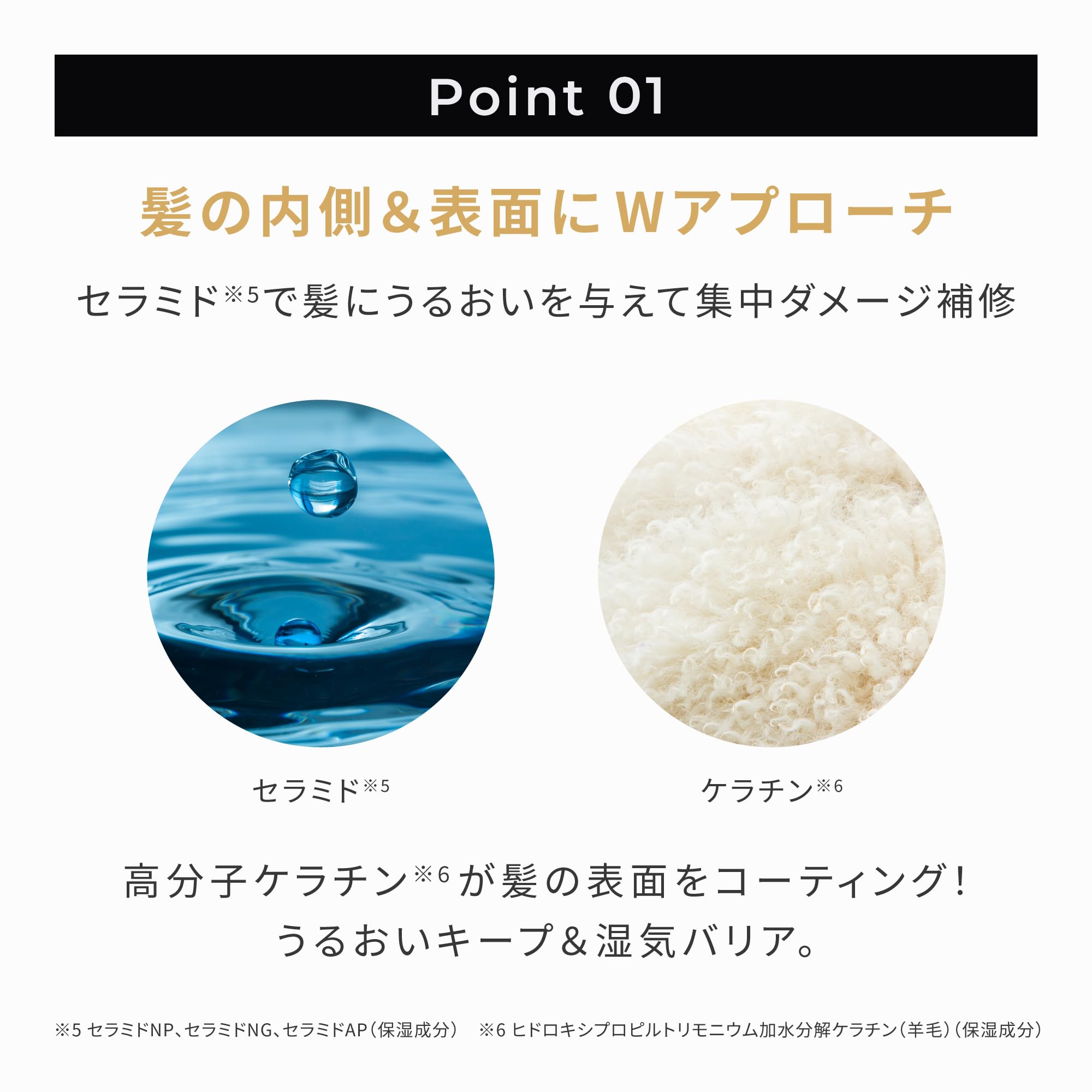 元贞瑶细发直发洗发水 350ml 保湿护理