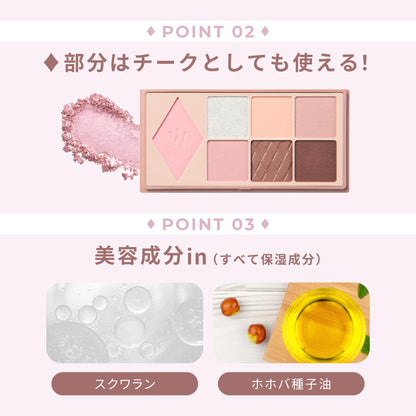 วอนจุงโย ดับเบิลยู เดลี่ มู้ด อัพ อายแชโดว์ พาเลท 8 กรัม เทรนช์ บราวน์ แมท เพิร์ล