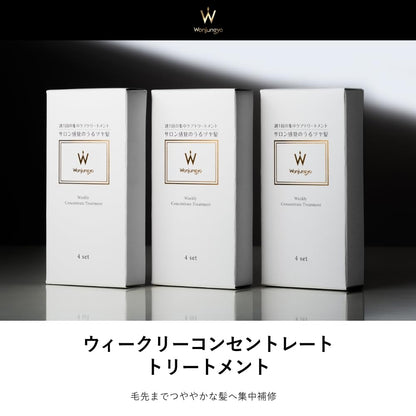 元贞耀每周浓缩护发素 4 件装 密集护理液