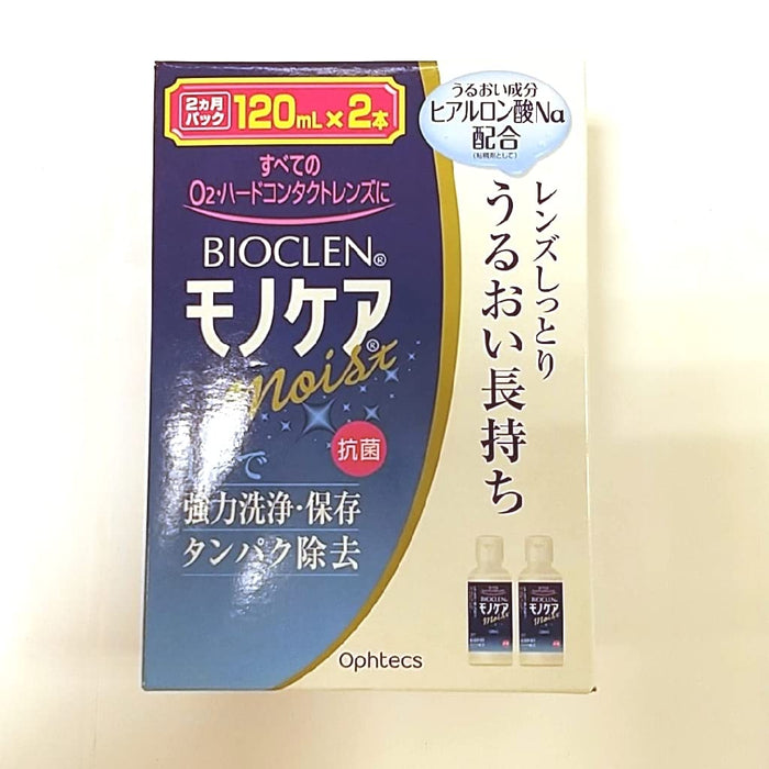 Oftex Bioclen One - Bioclean Monocare Moist 120ml 2 件装隐形眼镜护理产品