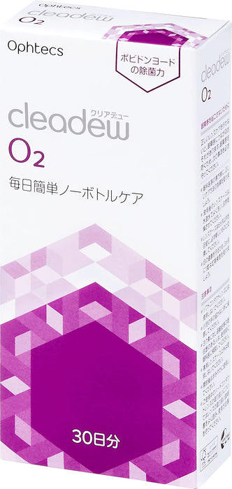 Oftex Cleadew O2 30 天聯絡方式供應 Oftex