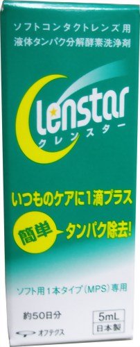 Oftex Clenstar Protein Remover for Soft Contact Lenses 5ml – Contact Care