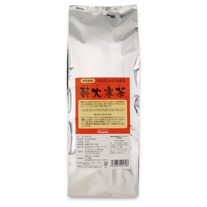 Ohsawa Japan Three-Year Bancha Firewood Cold Tea 550G Leaf