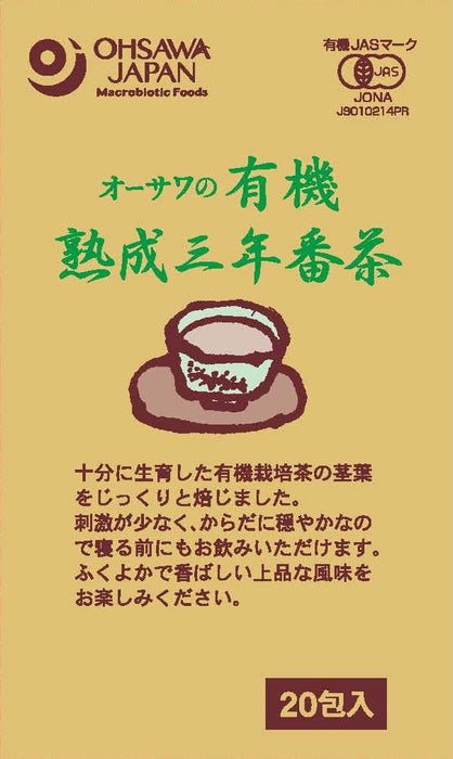 Ohsawa 日本有机陈年三年粗茶茶包 - 优质