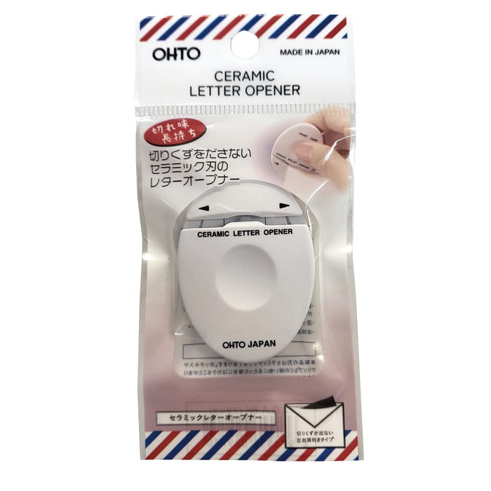 Auto Ohto Easy Mail Opener 日式重型陶瓷开信刀