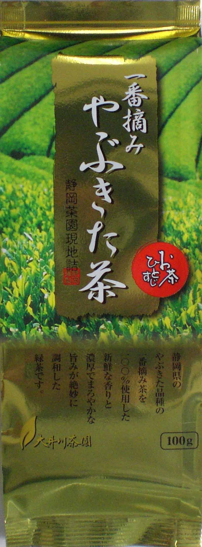 Oigawa Tea Farm First Harvest Yabukita Green Tea 100G Premium Quality