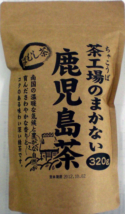 Oigawa Tea Farm Kagoshima Green Tea 320G Premium Quality