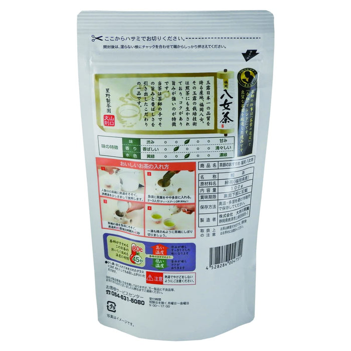 Oigawa Tea Farm Tea Master Recommended Fukuoka Yame Green Tea 100G