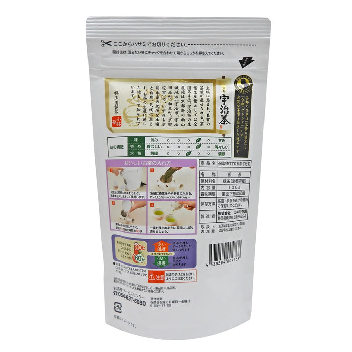 Oigawa Tea Farm Kyoto Uji Tea 100g - Premium Japanese Green Tea