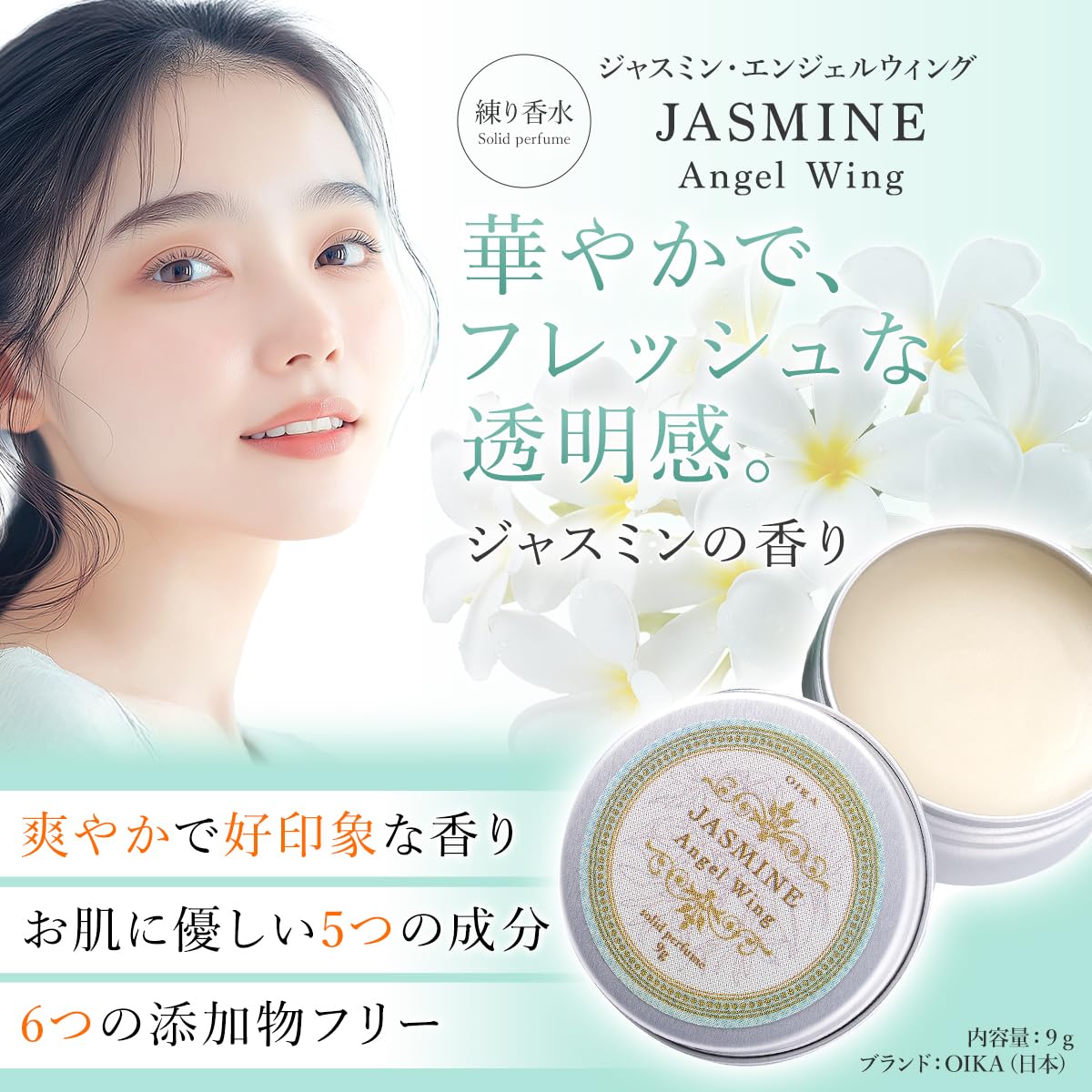 Investors Oika Jasmine Solid Perfume for Women Refreshing Floral Musk Scent