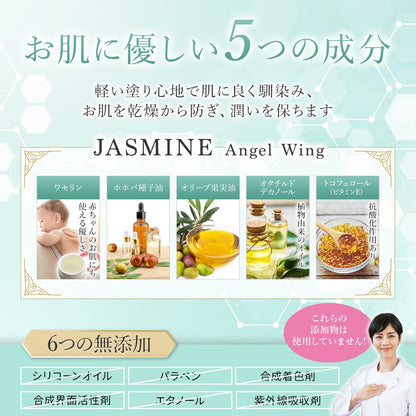 Investors Oika Jasmine Solid Perfume for Women Refreshing Floral Musk Scent