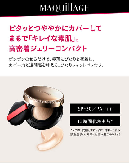 Maquillage Dramatic Jelly Compact Foundation Refill 14g for Light to Medium Skin