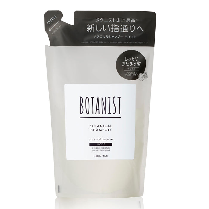 Botanist Botanical Shampoo Moist 425ml Plant-Derived Silicon-Free Hair Care