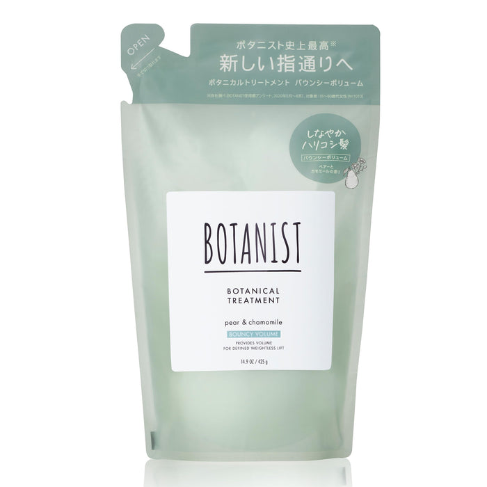 Botanist Botanical Treatment Bouncy Volume 425G 植物性护发产品