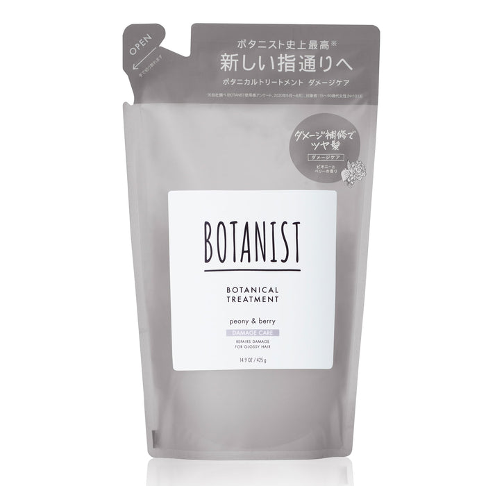 Botanist Botanical Damage Care Treatment 425G Plant-Derived Hair Repair