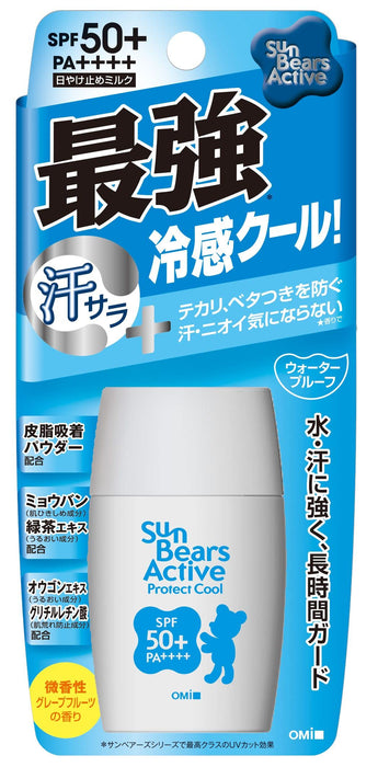 Omi Brotherhood Sun Bears Active Protect Cool Sunscreen 30G