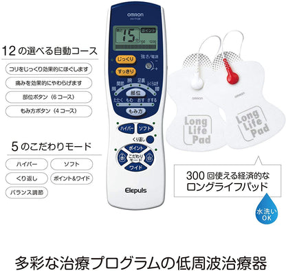 Omron Elepulse HV-F128 TENS Therapy Device for Pain Relief