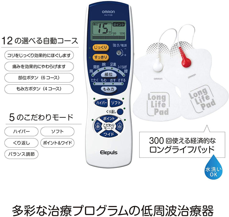 Omron Elepulse HV-F128 TENS Therapy Device for Pain Relief