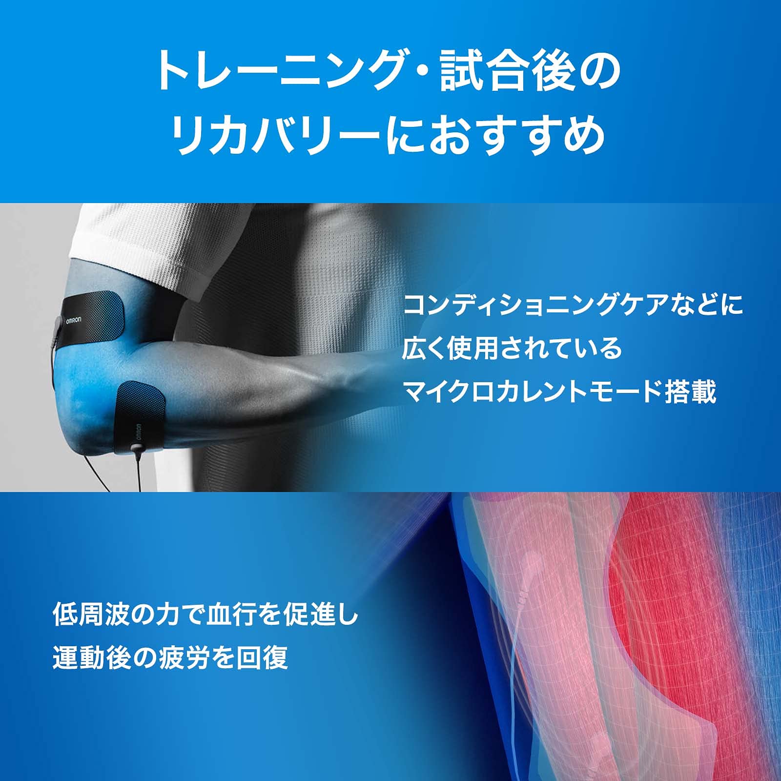 Omron Hv-F080 Low Frequency Therapy Device for Fast Muscle Recovery