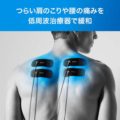 Omron Hv-F080 Low Frequency Therapy Device for Fast Muscle Recovery