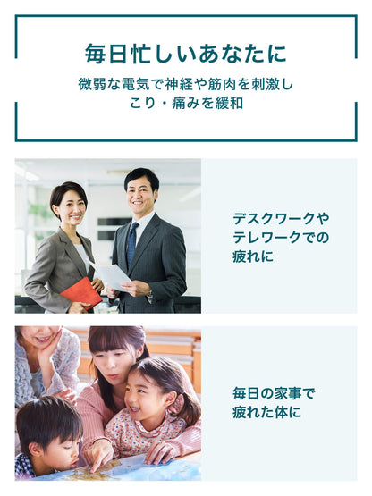 Omron HV-F022-W Low Frequency Therapy Device White | Omron Pain Relief