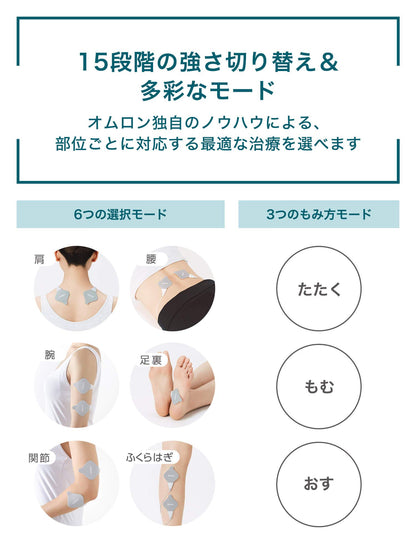 Omron HV-F022-W Low Frequency Therapy Device White | Omron Pain Relief