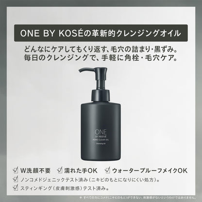 One By Kose Cleansing Pore Clear Oil Refill 160ml for Makeup Removal