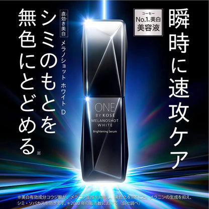 Kose One By Kose Limited Large Size Melano Shot White D 90ml - Japanese Brightening Serum