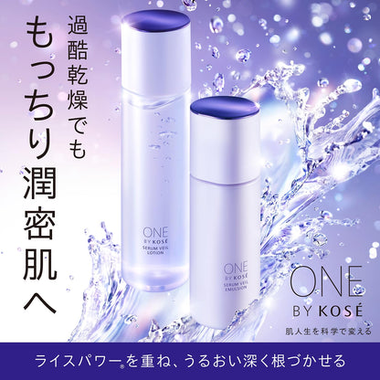 One By Kose Serum Veil Emulsion 24Ml Mini Moisturizer Rice Power No.07