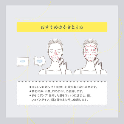 One By Kose Pore Clear Peel Serum 120ml - Blackheads & Moisture Care