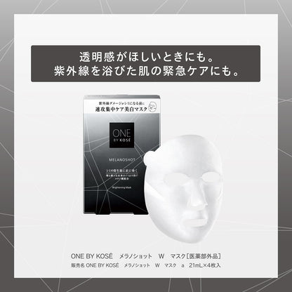 One By Kose Melanoshot W Whitening Face Mask with Kojic Acid 21Ml x 4 Sheets
