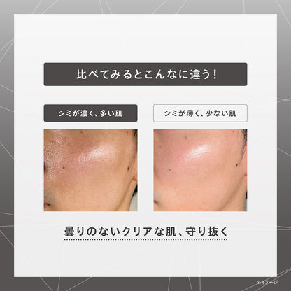 One By Kose Melanoshot W Whitening Face Mask with Kojic Acid 21Ml x 4 Sheets