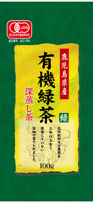 Onoen Kagoshima Organic Green Tea 100G - Premium Green Brand